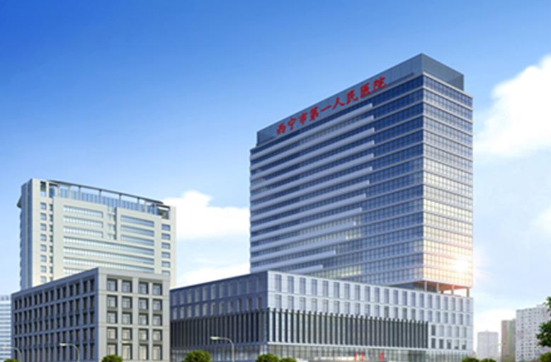 15348348452162.jpg 西宁市第一人民医院.jpg